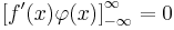 \left[ f'(x) \varphi(x) \right]_{-\infty}^\infty = 0