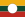 Flag of the Shan State.svg