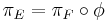 \pi_E = \pi_F\circ\phi