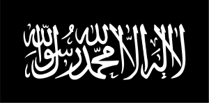 Flag of Jihad.svg