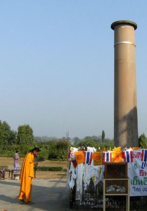 Lumbini 4.jpg