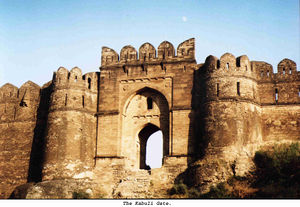 Kabuli Gate, Rohtas Fort.