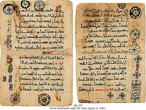 Syriac Sertâ book script.jpg