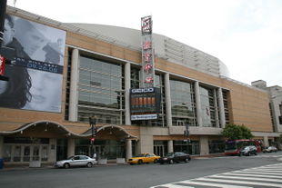 Verizon Center