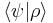 \langle\psi|\rho\rangle