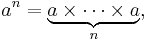 a^n = \underbrace{a \times \cdots \times a}_n,