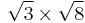 \sqrt{3} \times \sqrt{8}