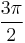 \frac{3\pi}2