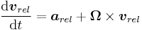 \frac{\mathrm{d} \boldsymbol{ v}_{rel}}{\mathrm{d}t} = \boldsymbol{ a}_{rel} + \boldsymbol{\Omega} \times  \boldsymbol{ v}_{rel}