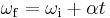 \omega_{\mathrm{f}} = \omega_{\mathrm{i}} + \alpha t\!