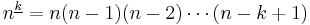 n^{\underline k}=n(n-1)(n-2)\cdots(n-k+1)