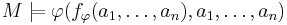 M\models\varphi(f_{\varphi} (a_1, \dots, a_n), a_1, \dots, a_n)