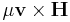 \mu \mathbf{v} \times \mathbf{H}