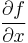 \frac{\partial f}{\partial x}