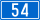 Državna cesta D54.svg