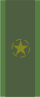 SWE-Sergeant.svg