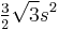 \tfrac32\sqrt{3}s^2\,\!