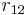 r_{12}