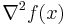  \nabla^2 f(x) 