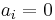 a_i=0\quad