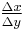 \tfrac{\Delta x}{\Delta y}