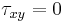 \tau_{xy}=0\,\!