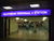 Heathrow Terminal 4 tube entrance.JPG