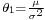  \scriptstyle\theta_1=\frac{\mu}{\sigma^2}