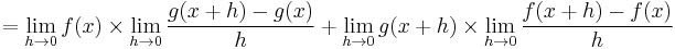 = \lim_{h \to 0} f(x) \times \lim_{h \to 0} \frac{g(x + h) - g(x)}{h} + \lim_{h \to 0} g(x + h) \times \lim_{h \to 0} \frac{f(x + h) - f(x)}{h}\,\!