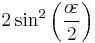 2\sin^2\left(\frac{o\!\varepsilon}{2}\right)\;\!