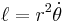 \ell = r^2 \dot \theta   