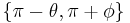 \{\pi-\theta,\pi+\phi\}