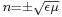 \scriptstyle n =\pm\sqrt{\epsilon\mu}