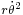 \scriptstyle r\dot\theta^2