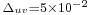 \scriptstyle\Delta_{uv} = 5 \times 10^{-2}