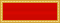 Meritorious Unit Commendation ribbon.svg