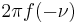 \displaystyle 2\pi f(-\nu)\,