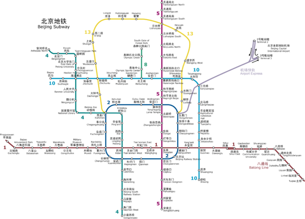 Beijing-Subway.png