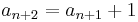 a_{n+2} = a_{n+1} + 1\,