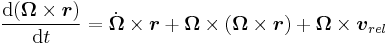 \frac{\mathrm{d} (\boldsymbol{\Omega} \times \boldsymbol{ r})}{\mathrm{d}t} = 
\dot{\boldsymbol{\Omega}} \times \boldsymbol{ r} + 
\boldsymbol{\Omega} \times (\boldsymbol{\Omega} \times\boldsymbol{ r}) +
\boldsymbol{\Omega} \times \boldsymbol{ v}_{rel} 