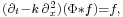 \scriptstyle(\partial_t-k\,\partial_x^2)(\Phi*f)=f,