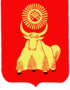 Blason de Kyzyl.gif