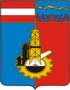 Coat of Arms of Grozny (Chechnya).png