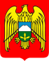 Coat of Arms of Kabardino-Balkaria.svg