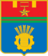 Coat of Arms of Volgograd.png