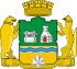 Coat of Arms of Yekaterinburg (Sverdlovsk oblast).svg