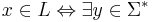 x\in L \Leftrightarrow\exists y\in\Sigma^{*}