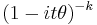 \, (1 - it\theta)^{-k}