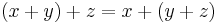 (x + y) + z = x + (y + z)