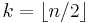 k = \lfloor n/2 \rfloor